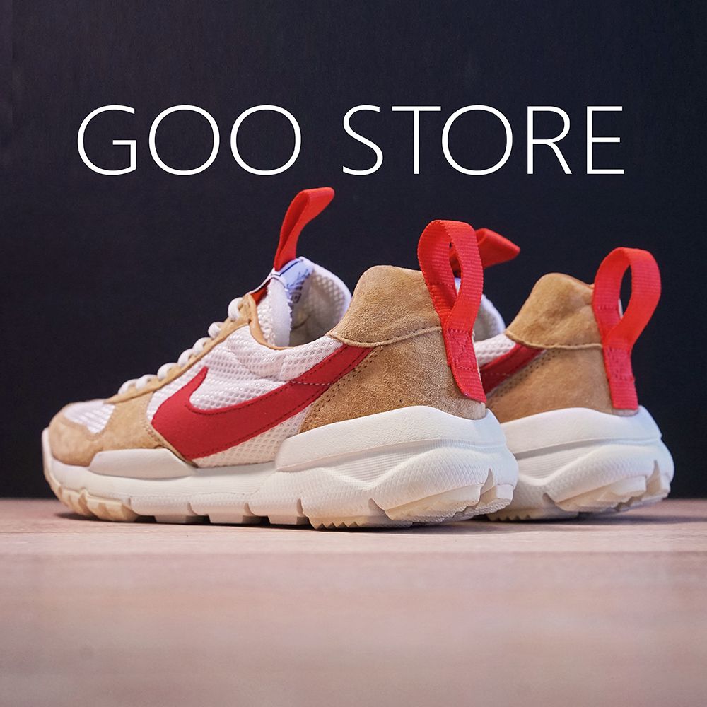 Tom sachs x Nike Craft Mars Yard 2.0