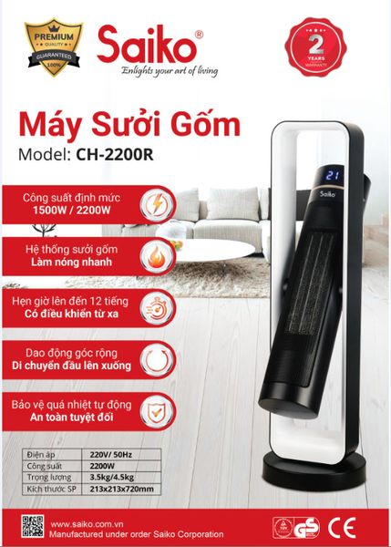 Máy Sưởi Gốm Saiko CH-2200R