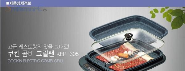 Vỉ nướng điện COOKIN KEP306