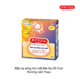 Mặt nạ xông hơi mắt Me-Gu-Ri-Tum