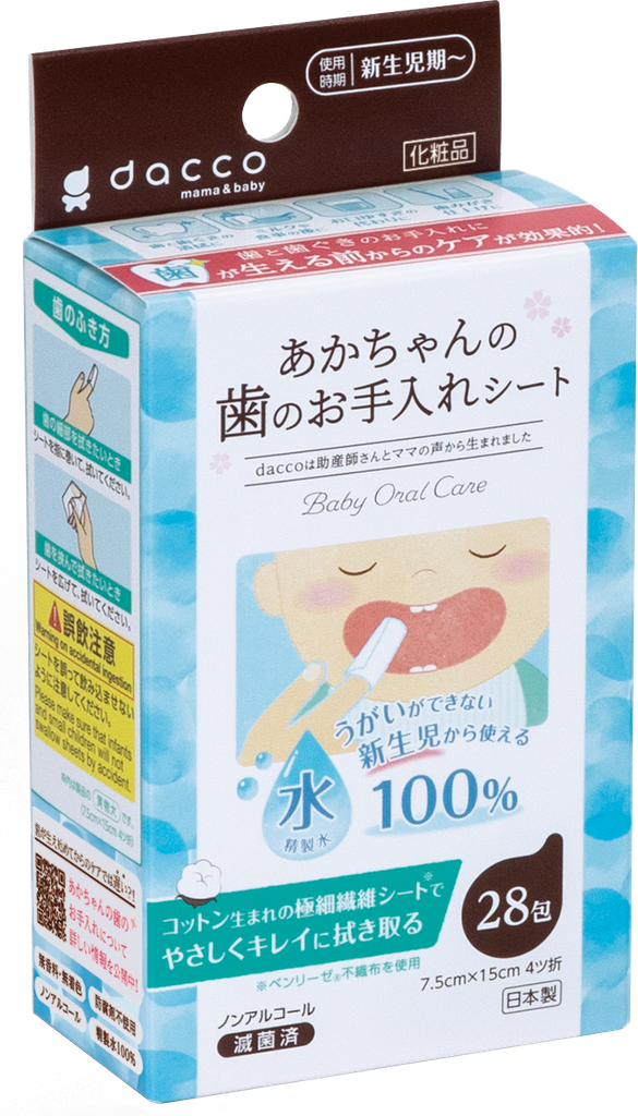 GẠC RƠ LƯỠI CHO BÉ DC 1ST (28P)