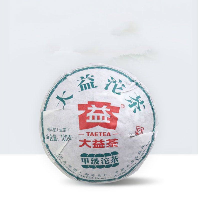 Bánh trà phổ nhĩ đại ích bánh tròn 2018 phân phối 1 đợt ngẫu nhiên tại Mãnh Hải