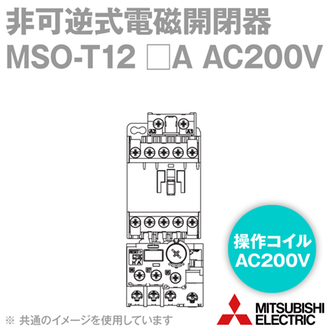  MSO-T10 0.12A AC100V 1A- Khởi động từ 