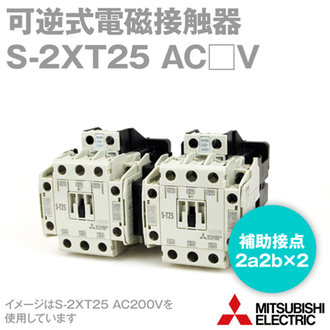  S-2XT25 AC300V 4A4B- Khởi động từ 