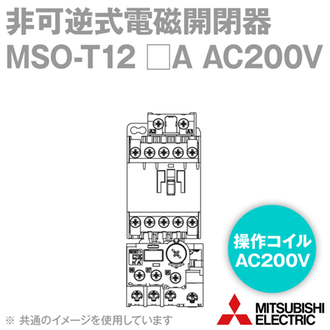  MSO-T10 0.24A AC100V 1A- Khởi động từ 