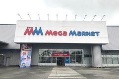 MM Mega Market Hung Loi- Long Xuyen Center