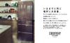 ( New ) Hitachi R-HW60J tủ lạnh made in Japan