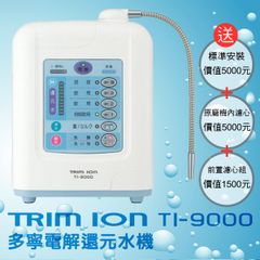 ( New có VAT)  Trim Ti 9000 có 5 điện cực máy lọc nước tạo kiềm made in Japan