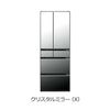 ( New) Tủ lạnh Hitachi R-HXC62T 617L năm 2023 made in Japan