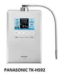 ( NEW ) Panasonic TK-HS92 có 7 điện cực máy lọc nước tạo kiềm made in Japan