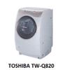 ( USED 95% ) TOSHIBA TW-Q820L MÁY GIẶT SẤY BLOCK