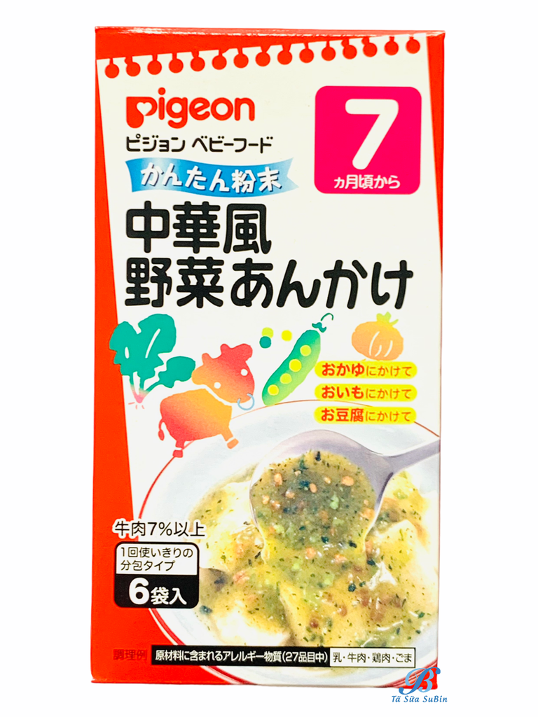 Bột súp Pigeon vị Bò, Rau Củ,Đậu Hà Lan 7m+