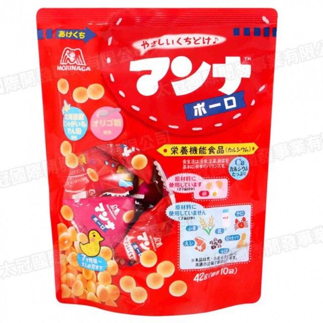 Bánh Men Bi Túi Morinaga Nhật 34gr 10 Túi Nhỏ