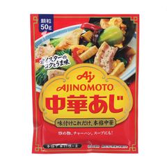 Hạt Nêm Tôm và Rau Củ Ajinomoto Nhật Bản 50gr