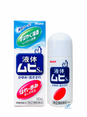 Lăn Trị Muỗi Cắn Muhi Cho Bé 6 Tháng Trở Lên (50ml)