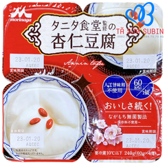 Pudding Hạnh Nhân Morinaga Nhật Bản (4*60gr)