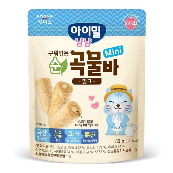Bánh cuộn mini Ildong Ayimeal Yum Yum Hàn Quốc 50gr vị Sữa