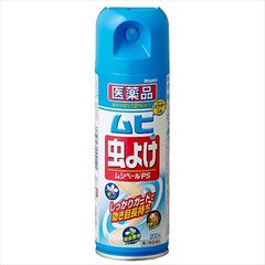 Xịt Chống Muỗi Muhi Nhật Bản (200ml) cho bé từ 6 tháng