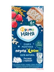 Sữa Ngũ Cốc Fruto Ban Đêm Nga 200ml Vị Gạo Mâm Xôi Cho Bé Từ 6 Tháng