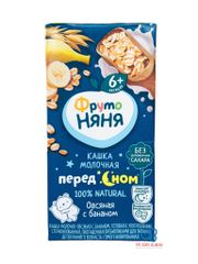 Sữa Ngũ Cốc Fruto Ban Đêm Nga 200ml Vị Yến Mạch Chuối Cho Bé Từ 6 Tháng