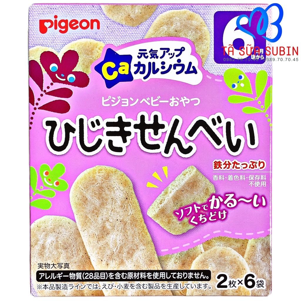 Bánh Gạo Pigeon Nhật 40gr Vị Rong Biển 6 Tháng