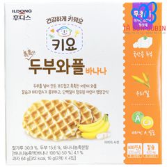 Bánh Waffles Ăn Dặm Đậu Hũ Non ILDong Hàn Quốc Vị Chuối Dành Cho Bé Từ 7 Tháng