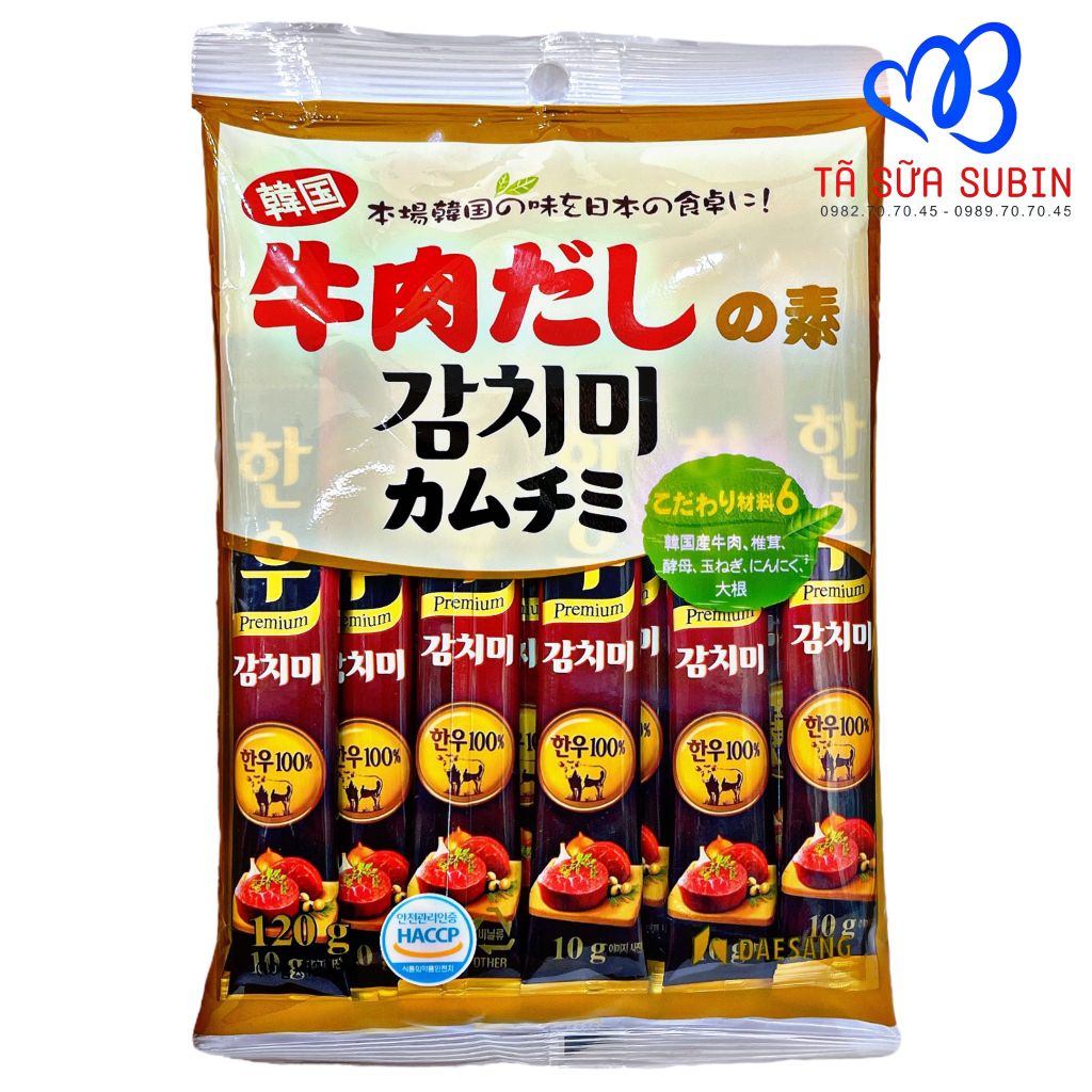 Hạt Nêm Bò Daesang Nhật Bản 120gr (10 Gói)