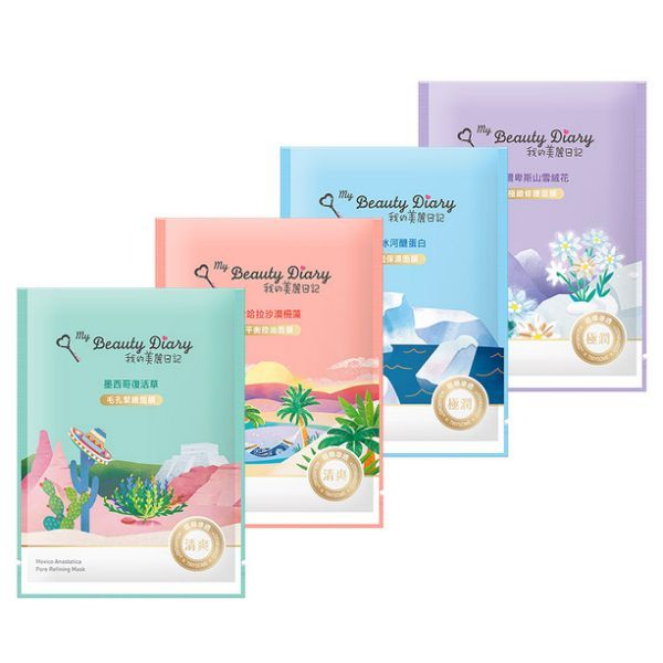 Bộ sưu tập cực địa - Mặt nạ My Beauty Diary dòng Polar