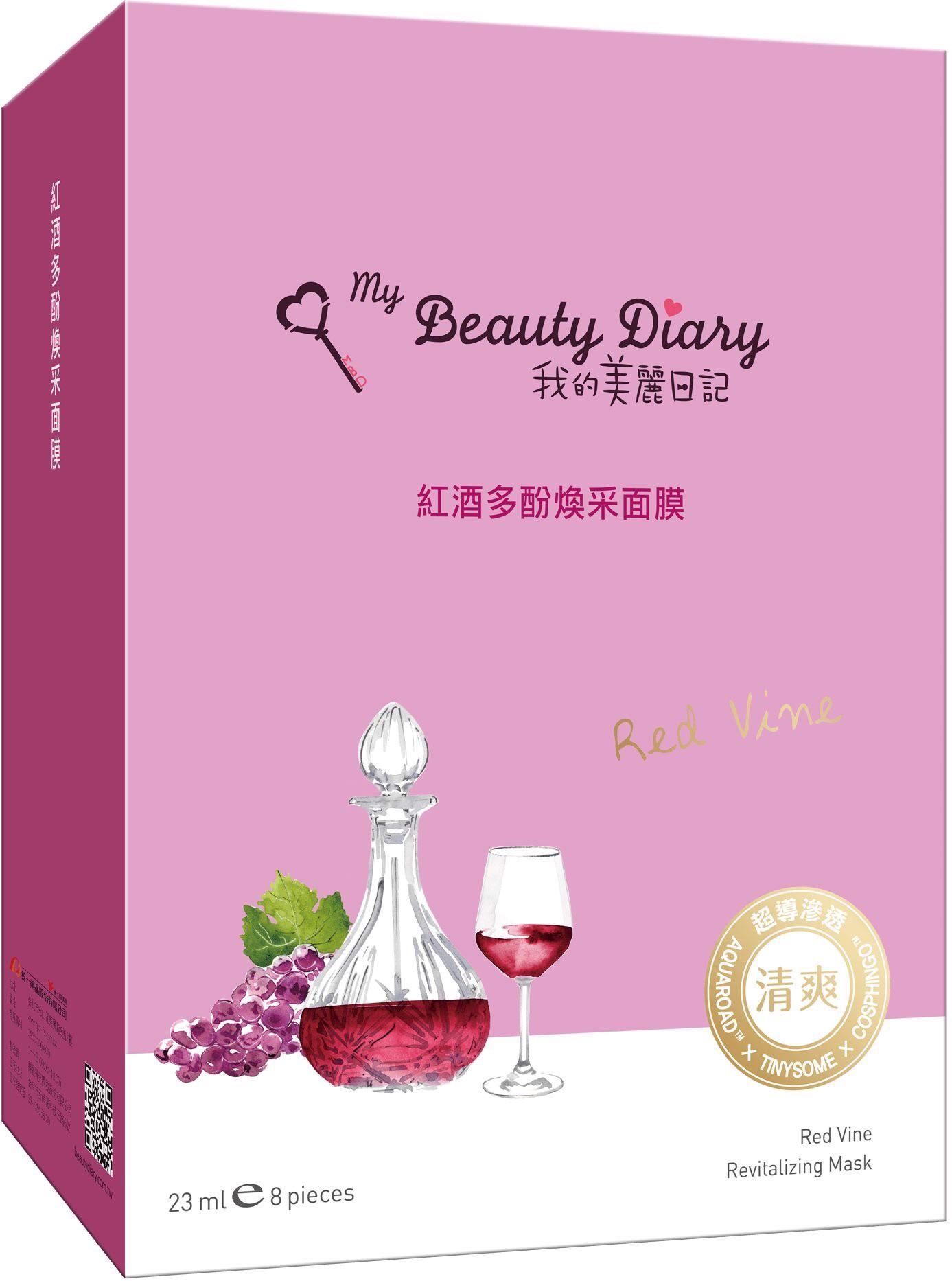 Mặt Nạ My Beauty Diary Rượu Vang Đỏ - Red Wine ( Hộp 8 Miếng )