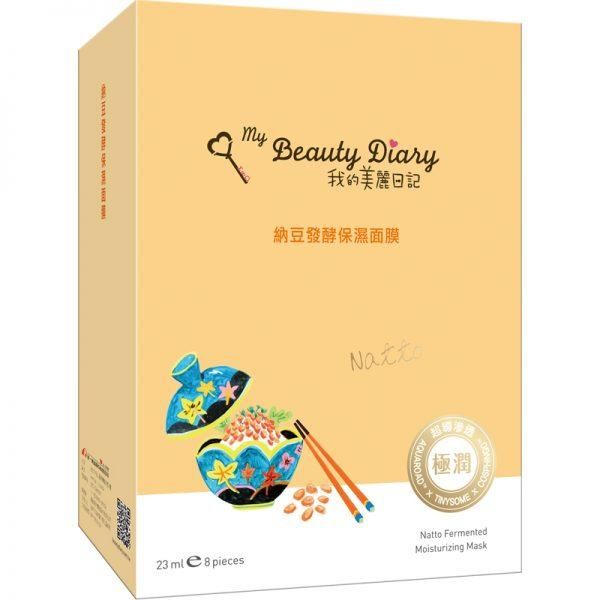 Mặt Nạ My Beauty Diary Đậu Natto ( 8 miếng/hộp )