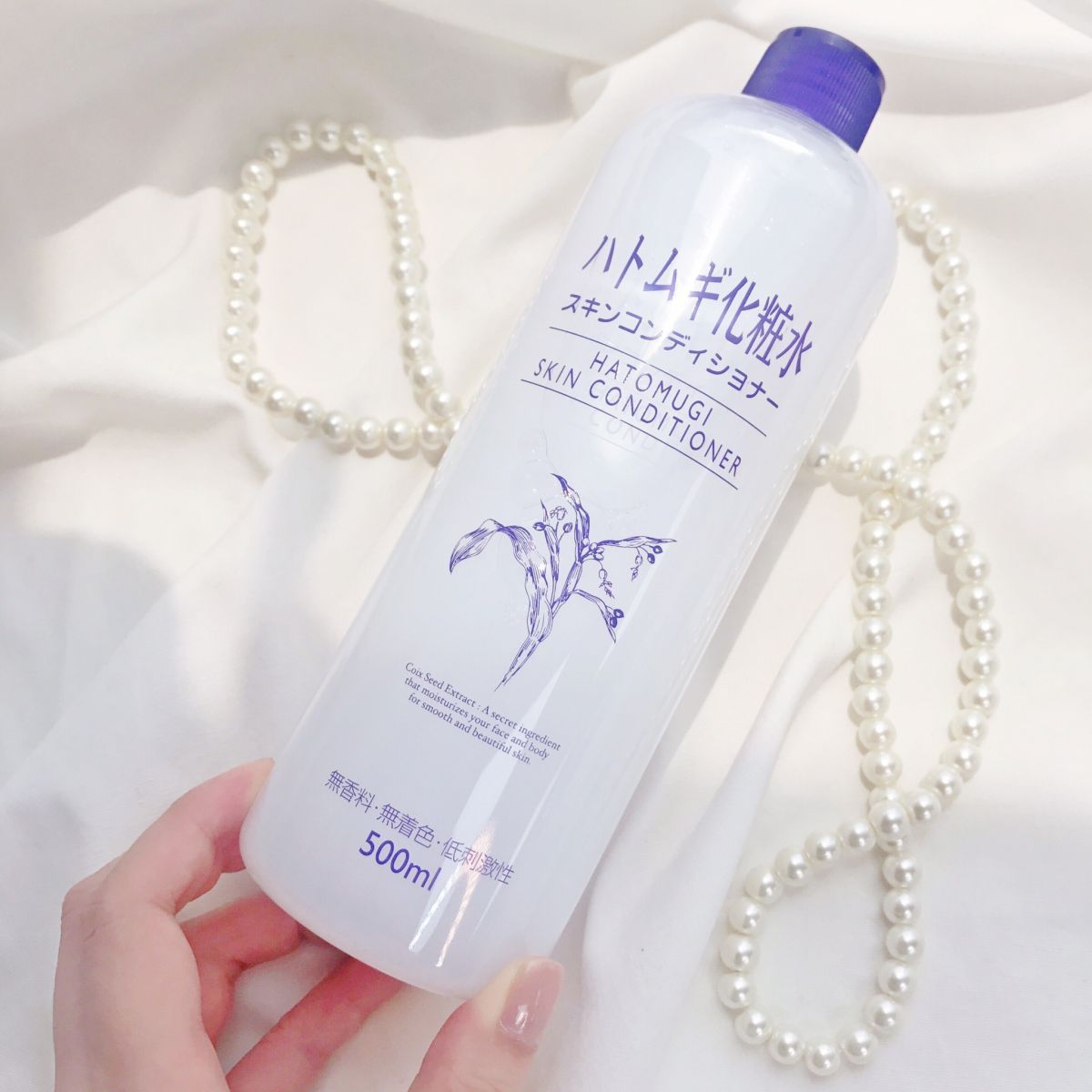 Nước hoa hồng chiết xuất Ý Dĩ Naturie Hatomugi Bản Đài - 500ml