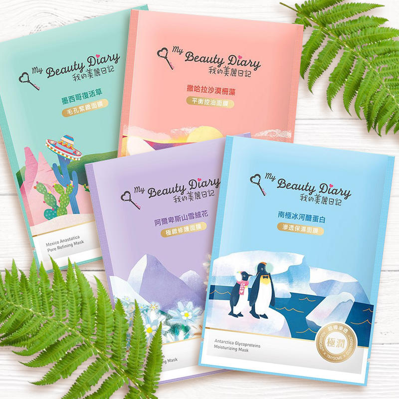 Bộ sưu tập cực địa - Mặt nạ My Beauty Diary dòng Polar