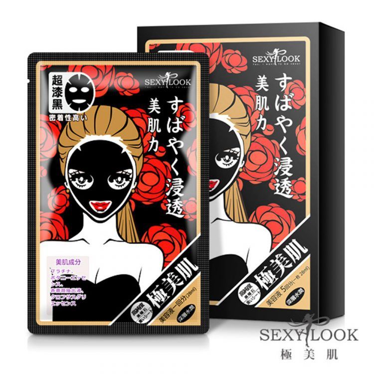Mặt Nạ Đen SEXYLOOK Hoa Đỏ Dưỡng Ẩm Giảm Thâm - Hộp 5 Miếng