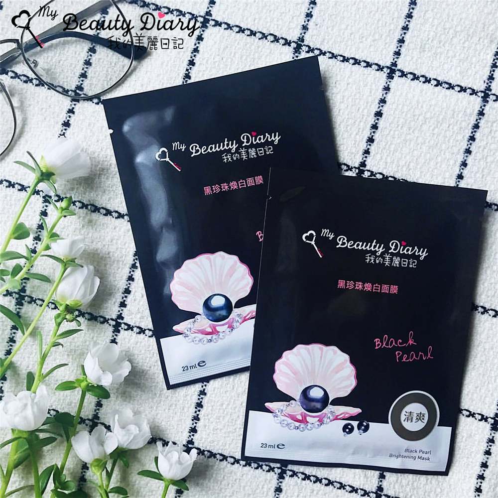 Mặt Nạ My Beauty Diary Ngọc Trai Đen - Black Pearl ( Hộp 8 Miếng )