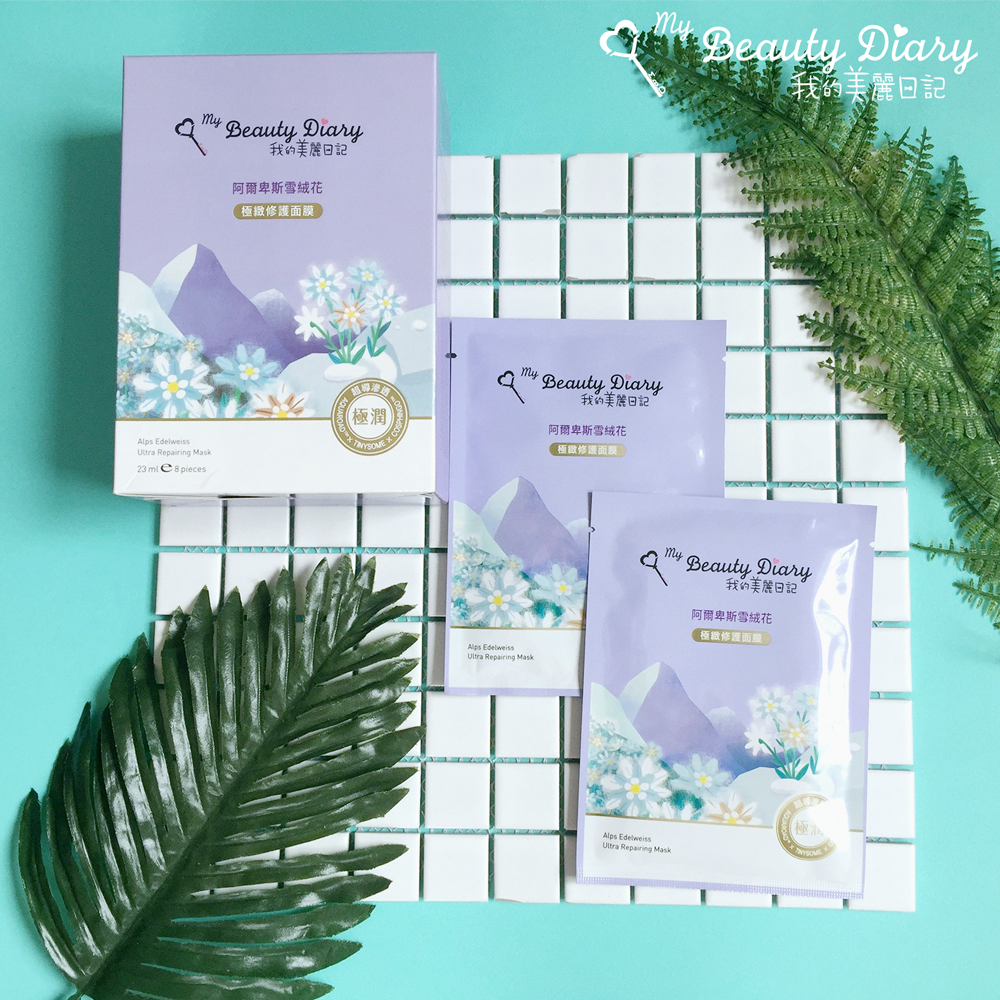 Mặt Nạ My Beauty Diary Hoa Nhung Tuyết - Apls ( Hộp 8 Miếng )