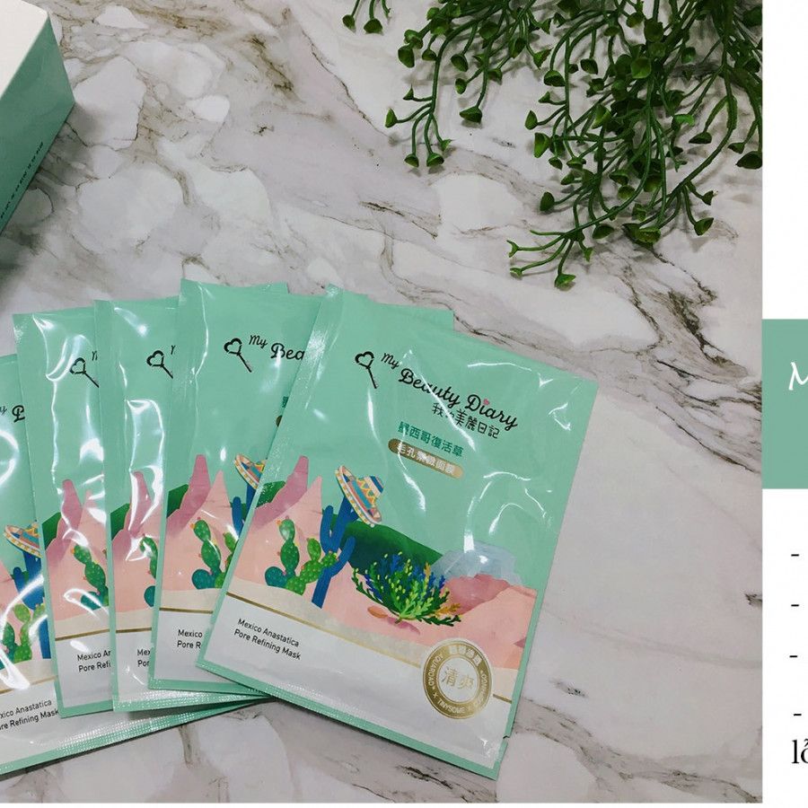Mặt Nạ My Beauty Diary Xương Rồng Se Khít ( 8 miếng/hộp )