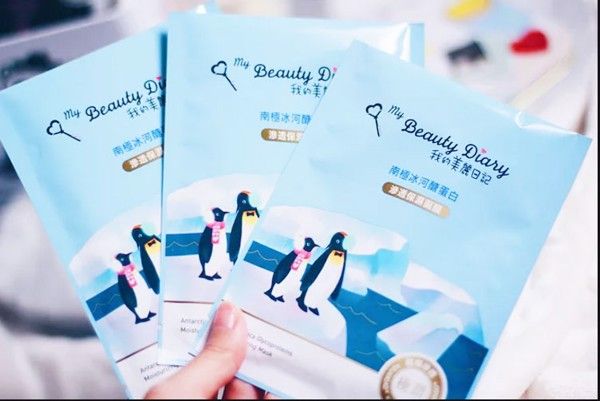 Mặt Nạ My Beauty Diary Chim Cánh Cụt ( Hộp 8 Miếng )