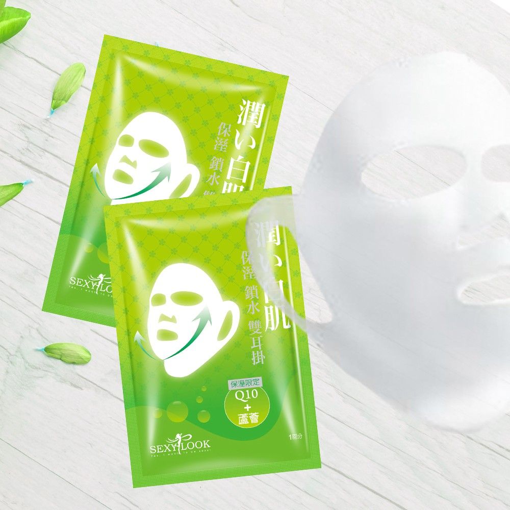 Mặt Nạ Nâng Cơ 360 Giữ Ẩm SEXYLOOK Nha Đam - Hộp 10 Miếng