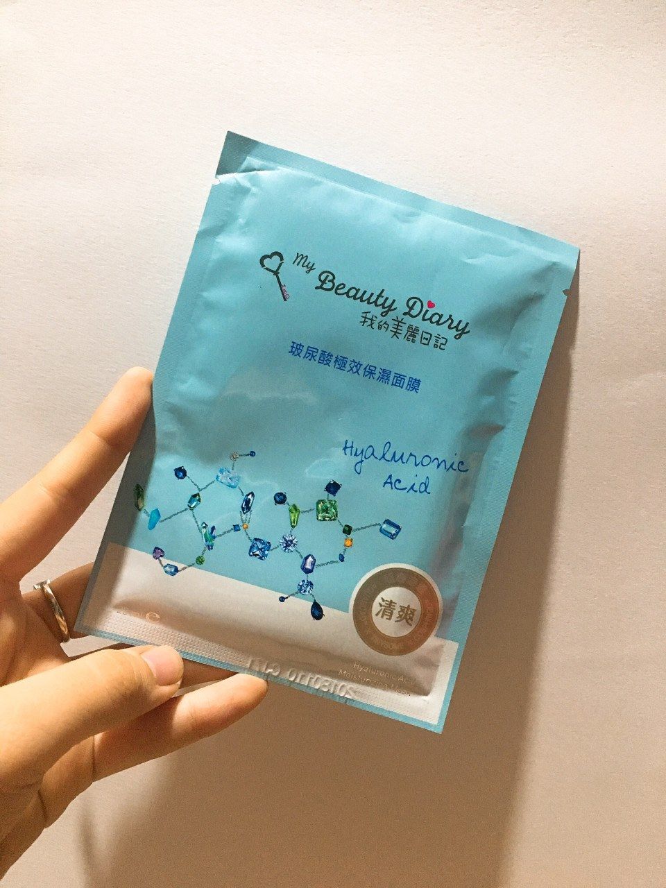 Mặt Nạ My Beauty Diary Hyaluronic Acid ( Hộp 8 Miếng )