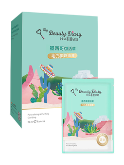 Mặt Nạ My Beauty Diary Xương Rồng Se Khít ( 8 miếng/hộp )