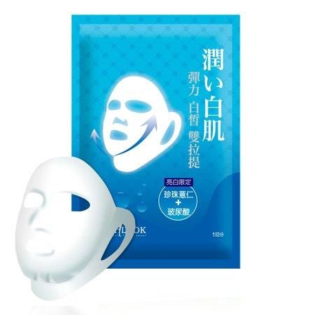 Mặt Nạ Nâng Cơ 360 Sáng Da SEXYLOOK Ngọc Trai Trắng - Hộp 10 Miếng