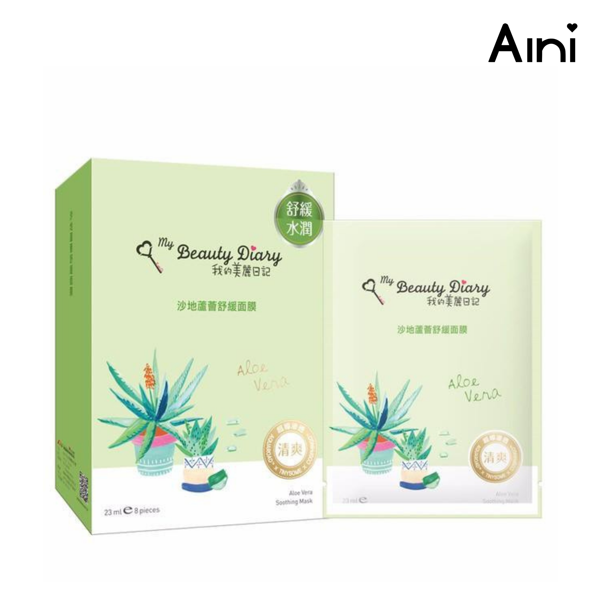 Mặt Nạ My Beauty Diary Nha Đam - Aloe Vera ( Hộp 8 Miếng )