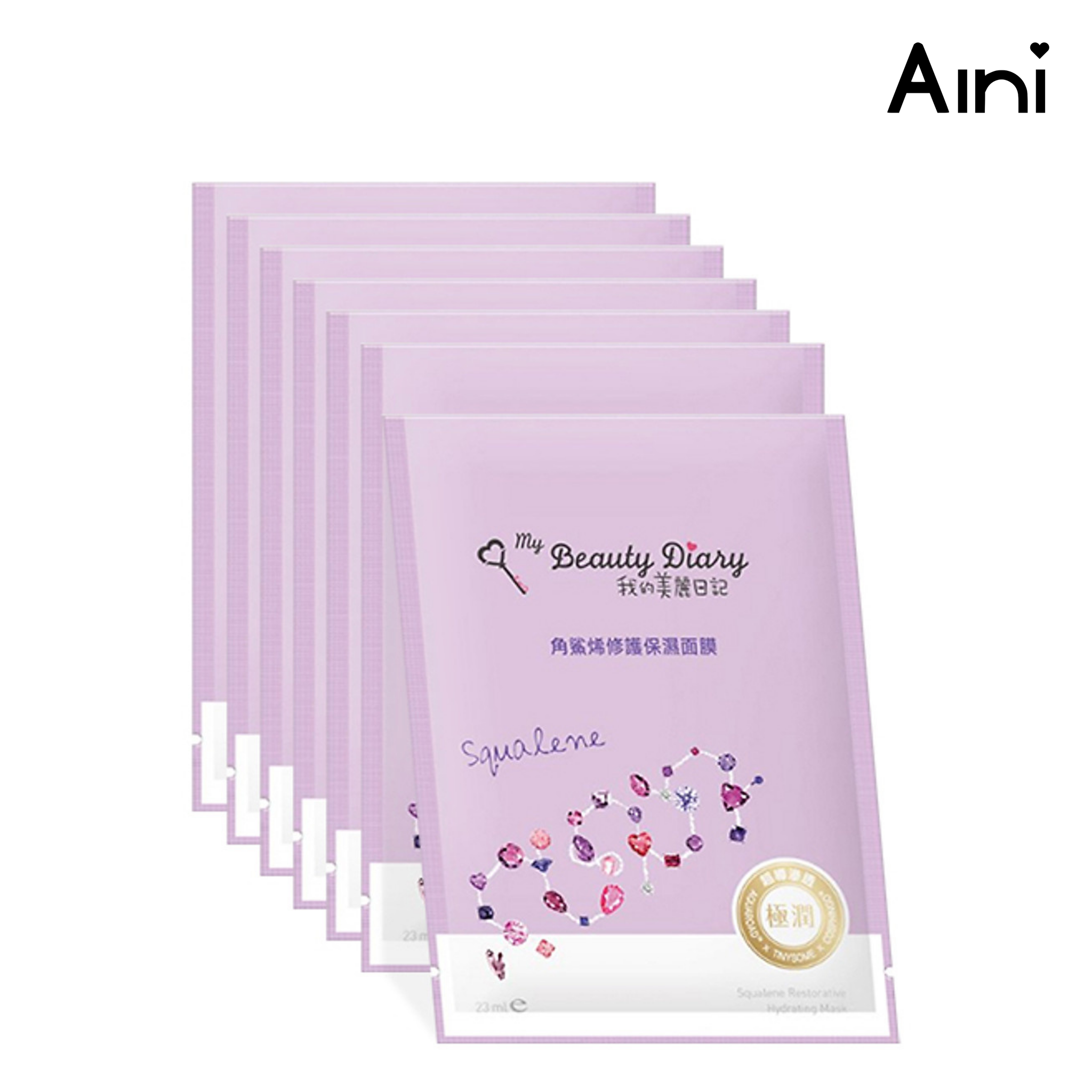 Mặt Nạ My Beauty Diary Squalene ( Hộp 8 Miếng )