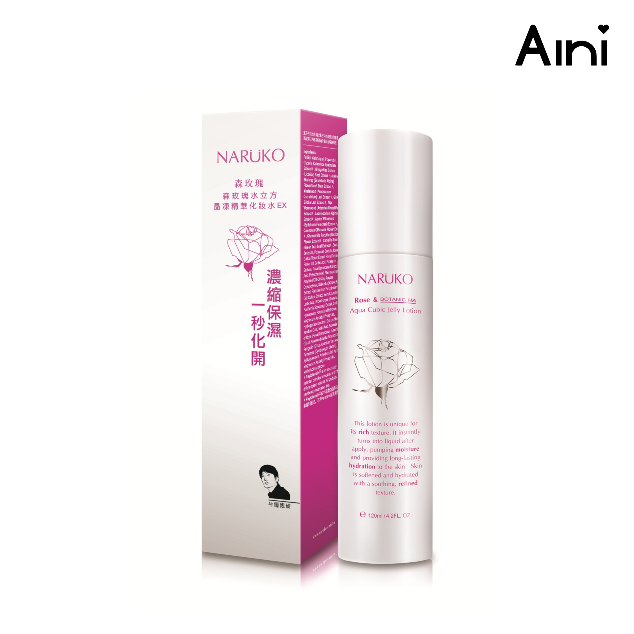 Nước hoa hồng nhung NARUKO - Rose And Aqua In Super Hydrating Lotion 120ml