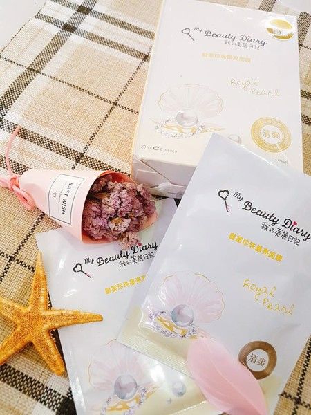 Mặt Nạ My Beauty Diary Ngọc Trai Trắng - Royal Pearl ( Hộp 8 Miếng )
