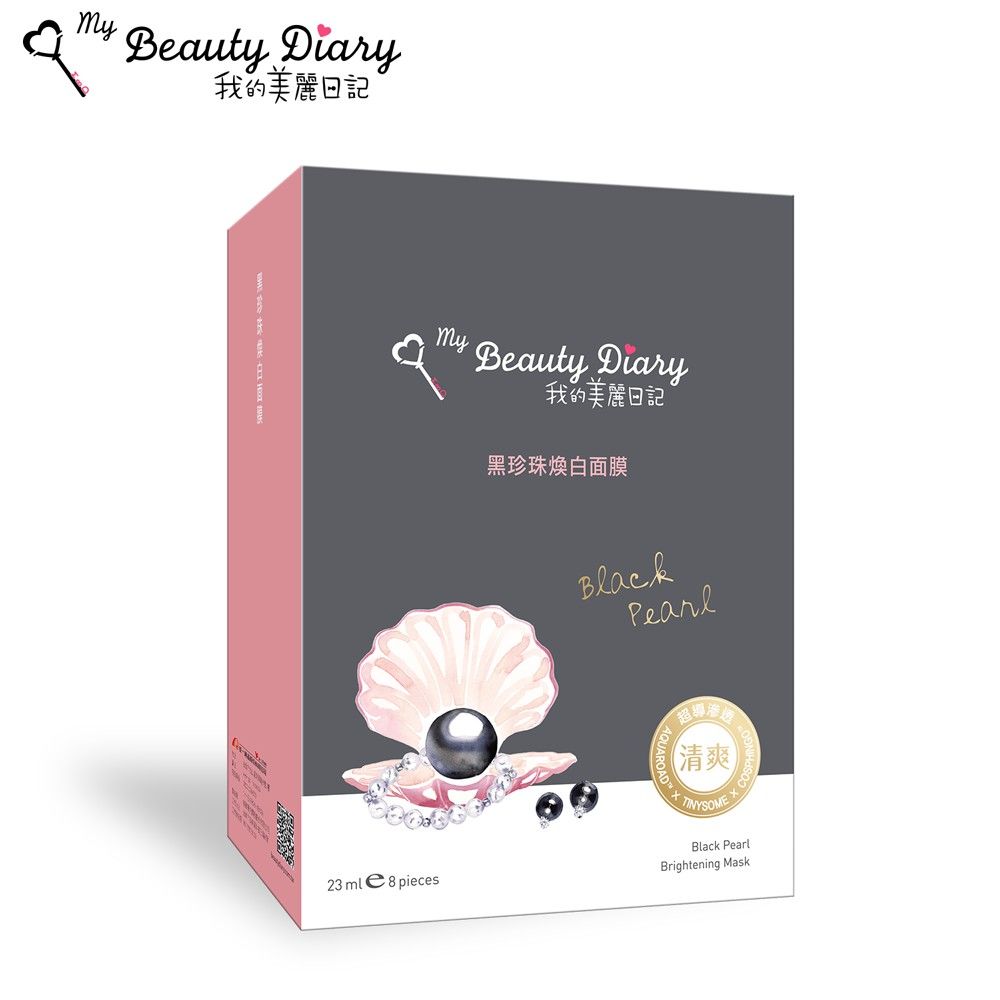 Mặt Nạ My Beauty Diary Ngọc Trai Đen - Black Pearl ( Hộp 8 Miếng )