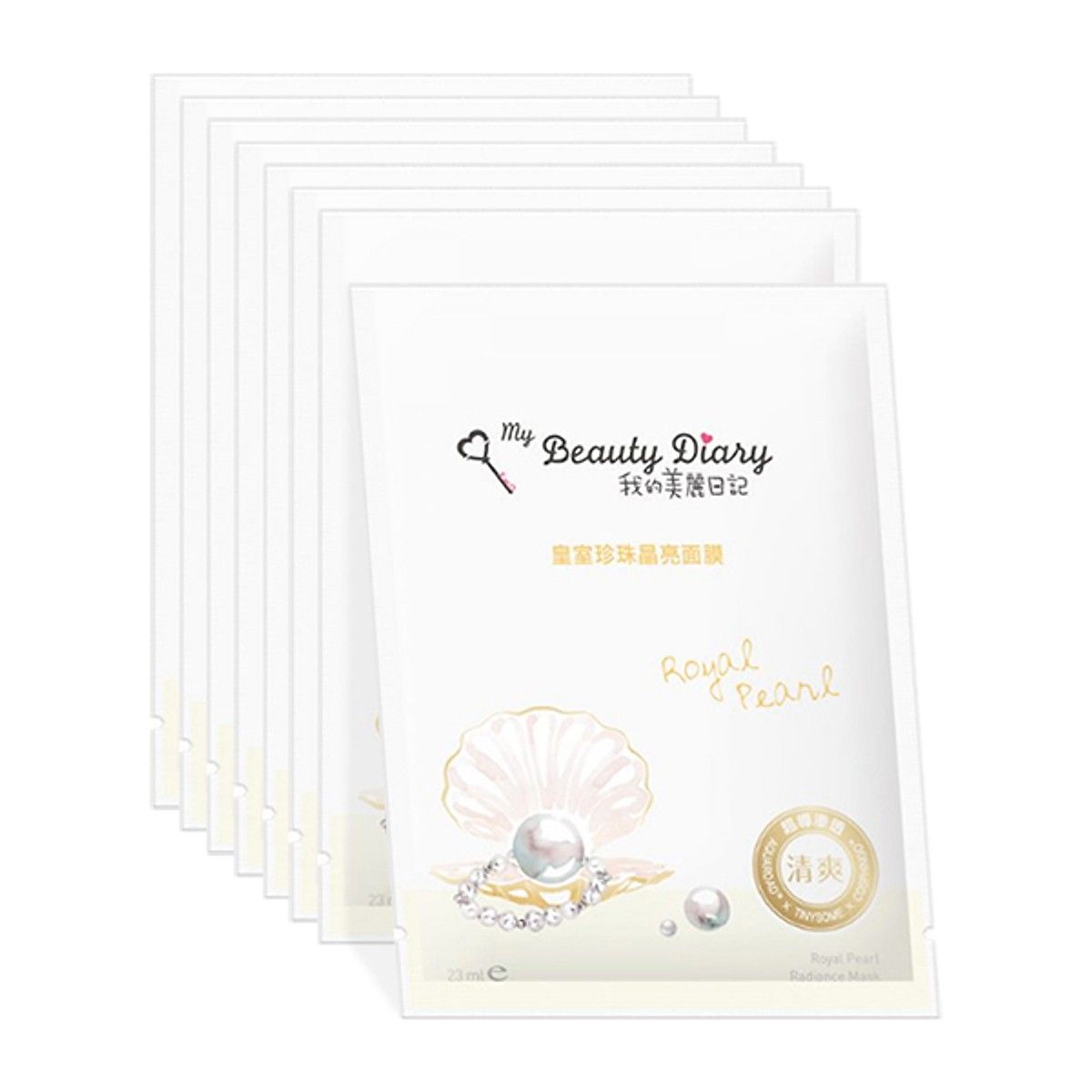 Mặt Nạ My Beauty Diary Ngọc Trai Trắng - Royal Pearl ( Hộp 8 Miếng )