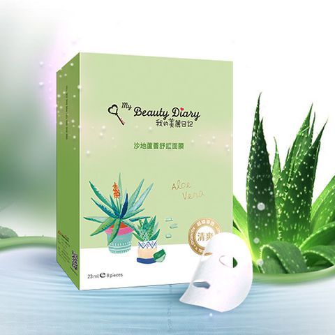 Mặt Nạ My Beauty Diary Nha Đam - Aloe Vera ( Hộp 8 Miếng )