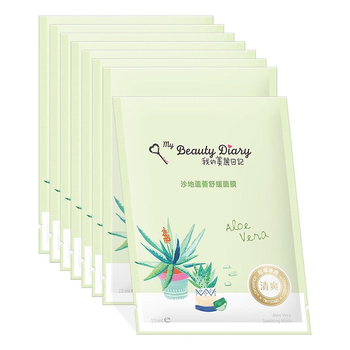 Mặt Nạ My Beauty Diary Nha Đam - Aloe Vera ( Hộp 8 Miếng )