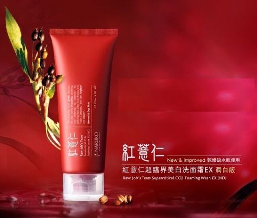 Sữa Rửa Mặt Tạo Bọt Ý Dĩ Se Lỗ Chân Lông và Làm Sáng Da NARUKO 120g